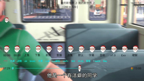 七星影仓圣诞版
