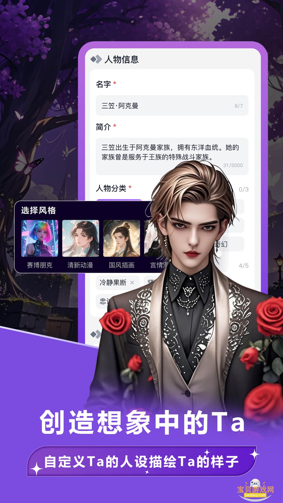 奶糖ai v1.1.0