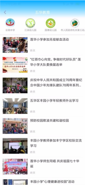 昆明五华2