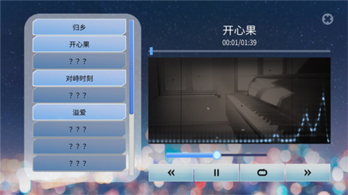 完美恋人8