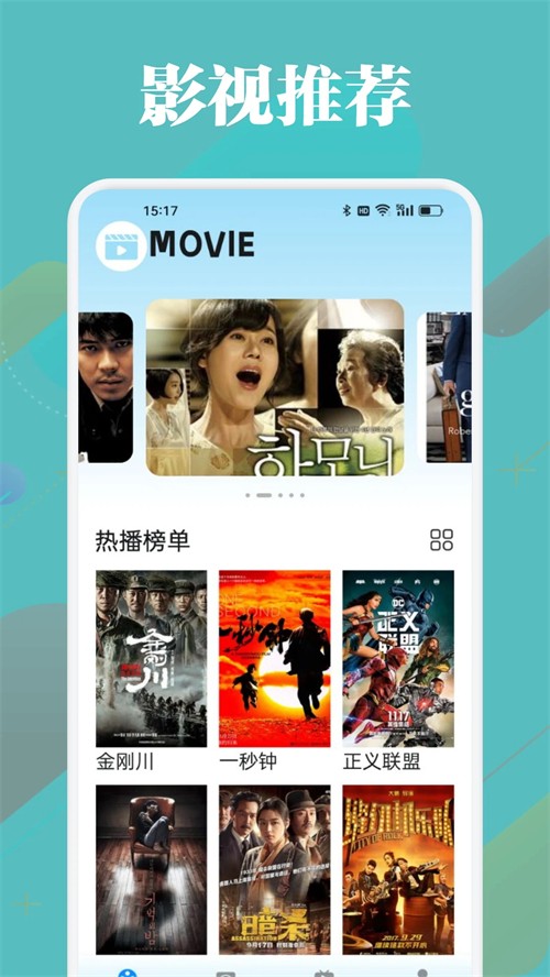 油条视频最新版本 1