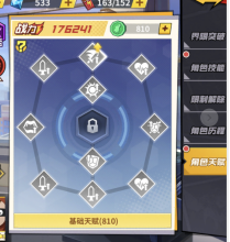 一拳超人最强之男小y版