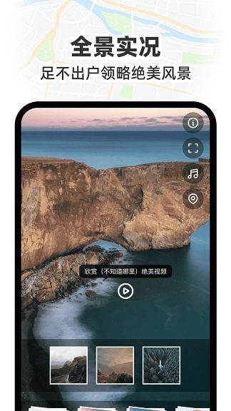 GS卫星实况导航 v1.0安卓版下载