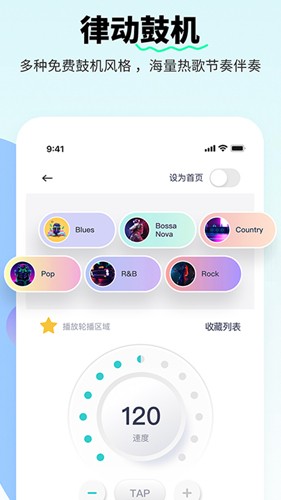 恩雅音乐安卓版 v5.36.1