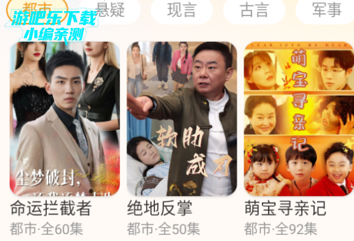 豆奶免费短剧安卓官方版