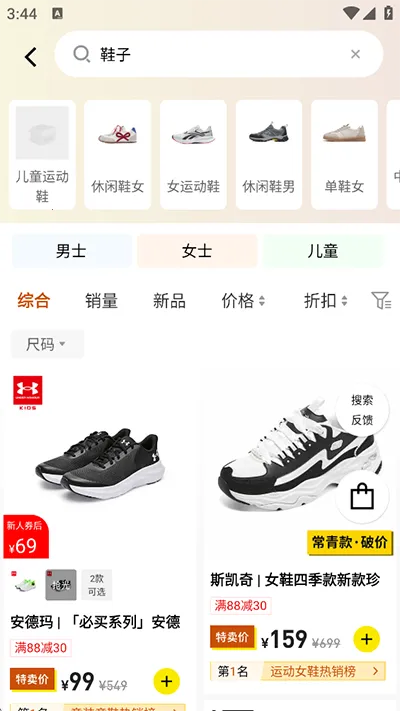 壹品仓2026最新版本