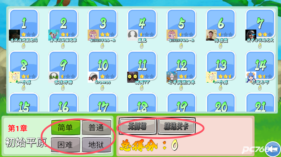 我的鸟生存