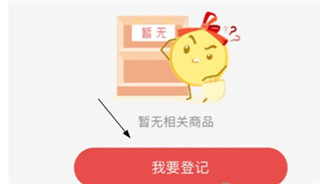 网易藏宝阁14