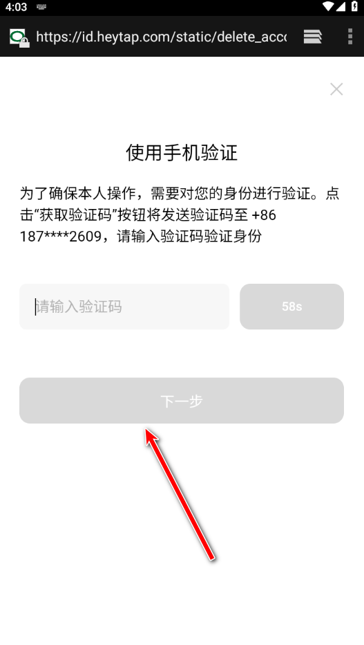 oppo游戏中心最新版本安装包