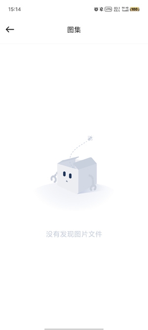 PikPak最新版本