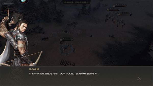 热血三国无双手游