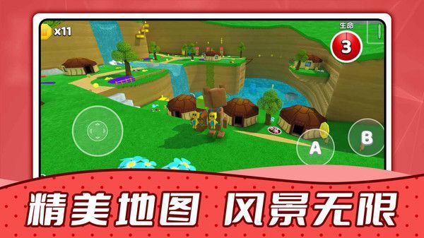 疯狂动物城堡 v1.0手游下载