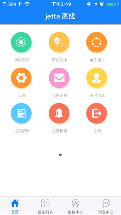 爱车生活 v6.0.22