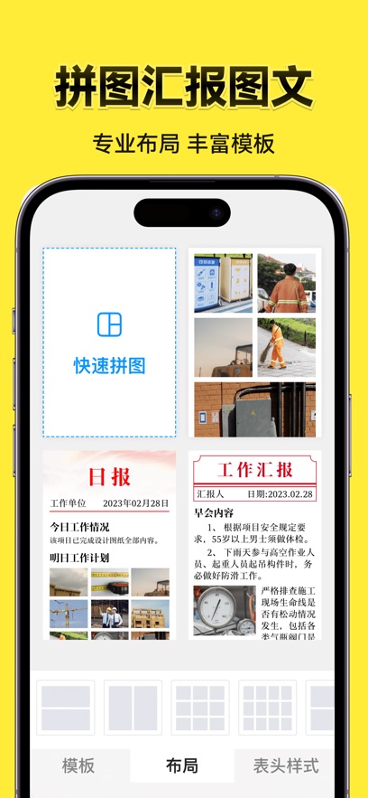 今日水印相机 v3.0.205.4安卓版下载