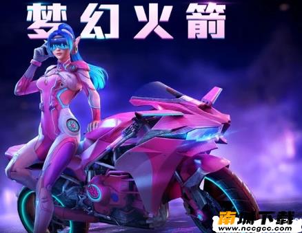 和平精英手机参数修改器v2020
