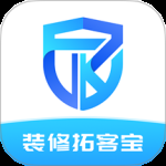 装修拓客宝最新版 v1.2.2