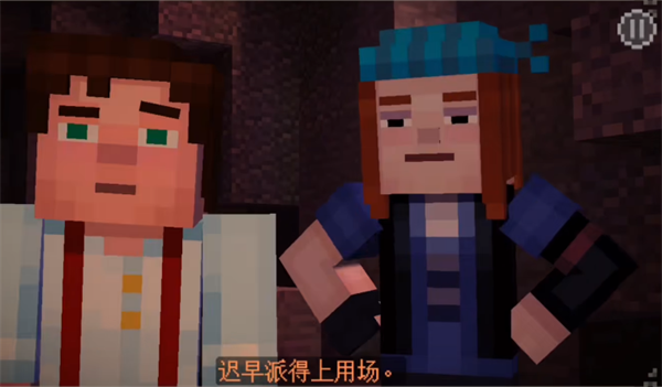 我的世界故事模式完整版