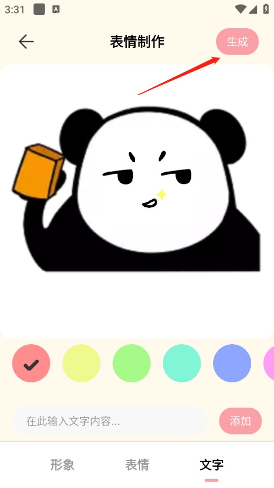 Թϱ