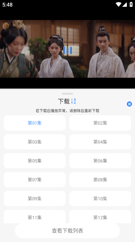 冷心4k最新版本