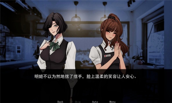 幕后畸恋手机版下载 v1.0