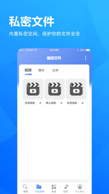 Surf浏览器 v6.9.1安卓版下载