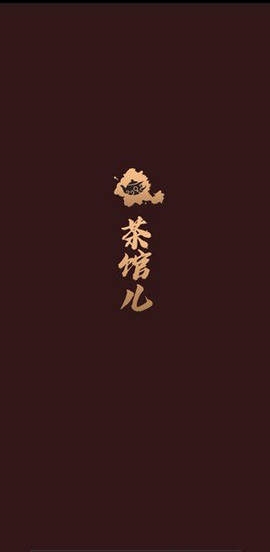 51品茶社交4