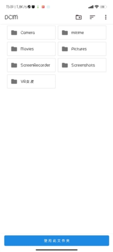 ONScripterJH模拟器app v20240906