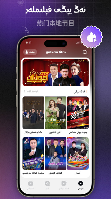 Yalkan v1.0.1安卓版下载
