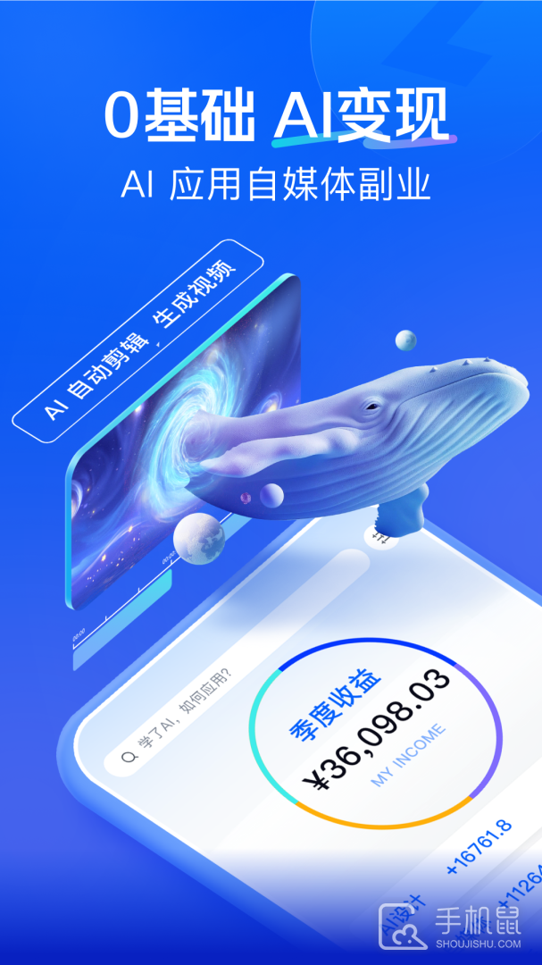 知乎知学堂 v3.17.0