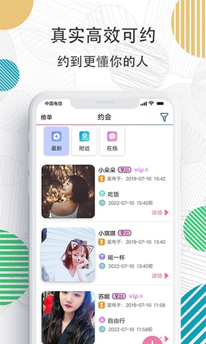 91Լappv2.2.1