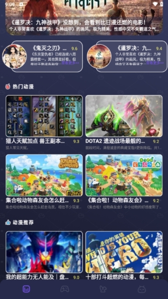 acfanapp图片1