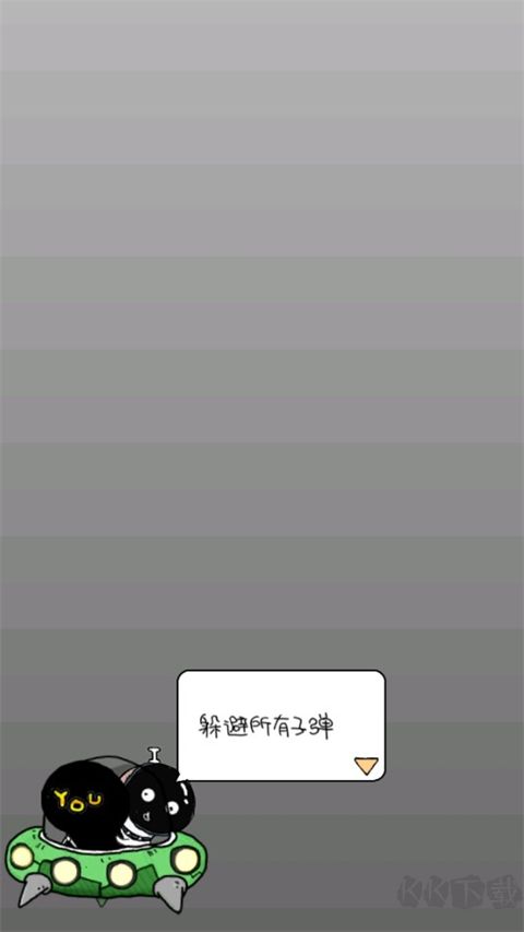 是男人就坚持20秒（No Humanity）v8.6.4安卓版 