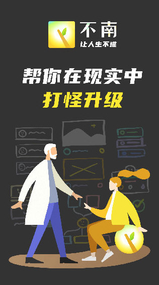 不南1