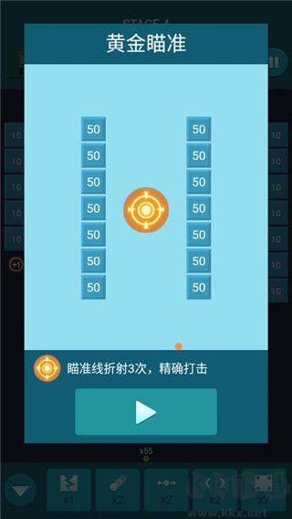 砖块消消消