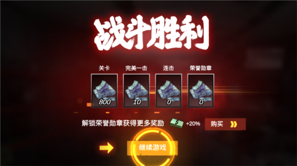 僵尸前线3d8