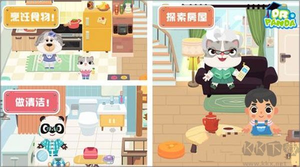 熊猫博士小镇宠物乐园完整版 v21.3.46安卓版 