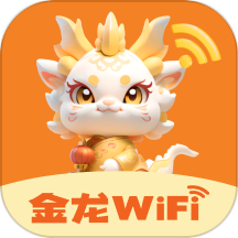 金龙WiFi手机版  V1.4.0下载