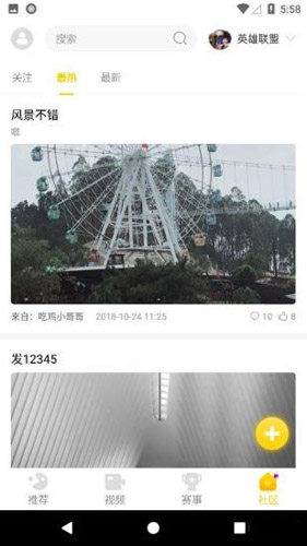 ci哩ci哩最新版本 v1.0.1.8