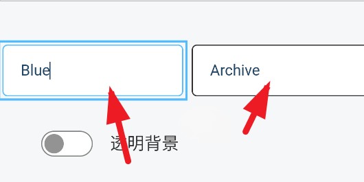 碧蓝档案logo生成器最新版本