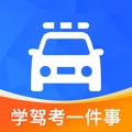 学驾考一件事 V0.1.102下载