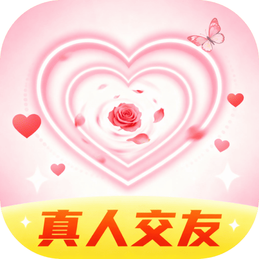 芯芯相映app下载安装