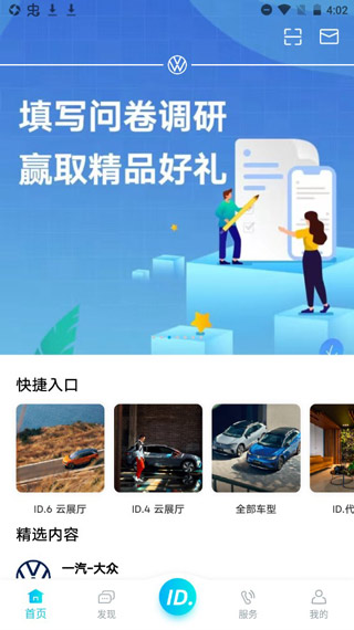 使用教程2