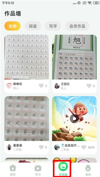 简小知6