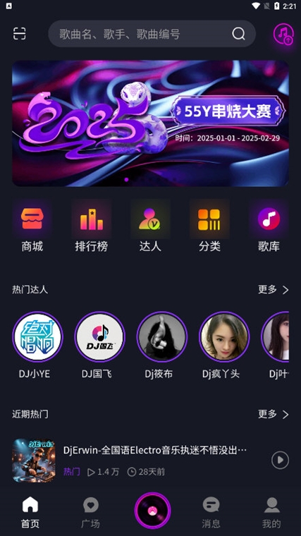 软件优势配图1
