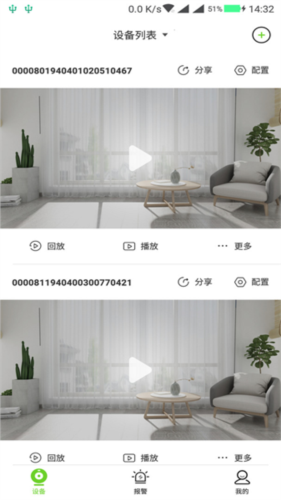 天地伟业app1