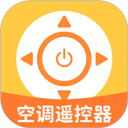 WIFI空调遥控器app下载安装