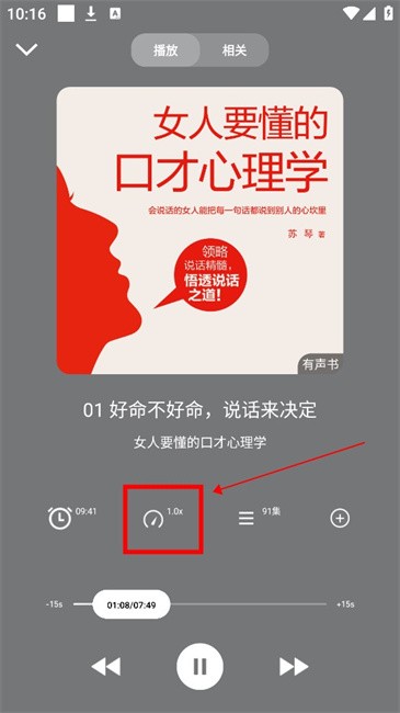 甘草好聽2025最新版