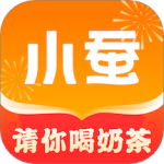 小蠶霸王餐