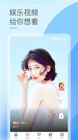 四季直播和谐版