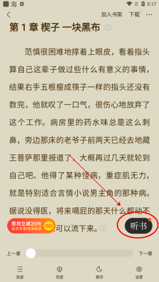 使用方法4
